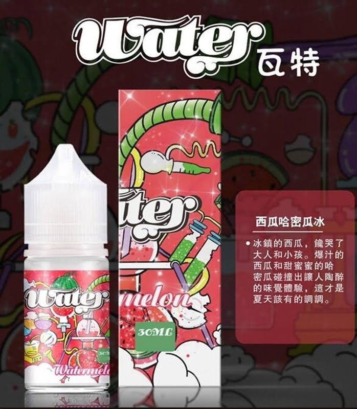 1688035720683 【小煙油】WATER 瓦特 系列 30ML