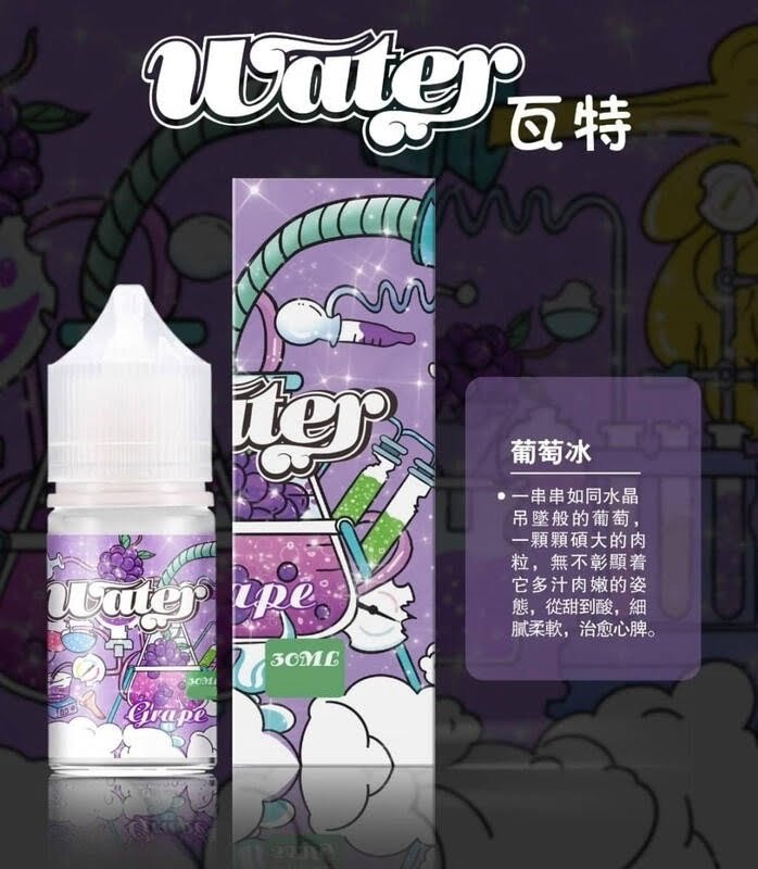 1688035729556 【小煙油】WATER 瓦特 系列 30ML