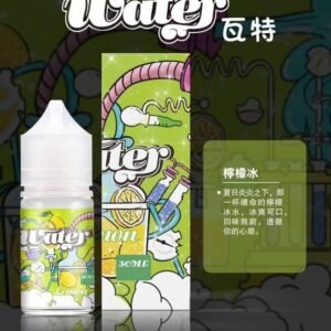 1688035736315 【小煙油】WATER 瓦特 系列 30ML