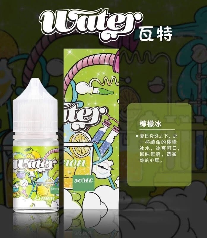 1688035736315 【小煙油】WATER 瓦特 系列 30ML