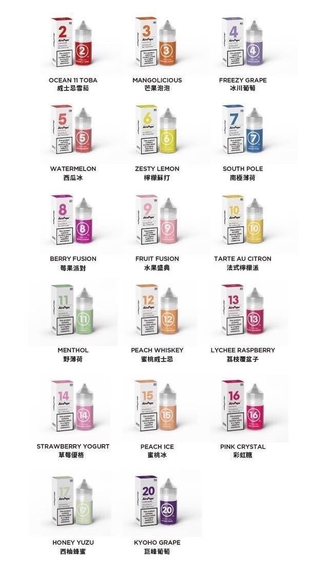 英國 高端正品 AirsCream 313 數字系列 30ML