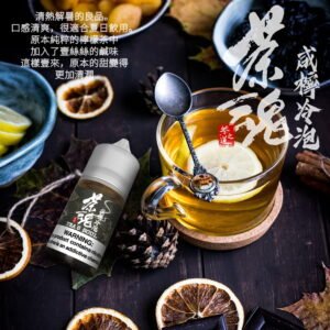 4 【小煙油】茶魂系列 30ML 鹹檸冷泡 碧螺春 烏龍茶 鐵觀音 蜜桃烏龍