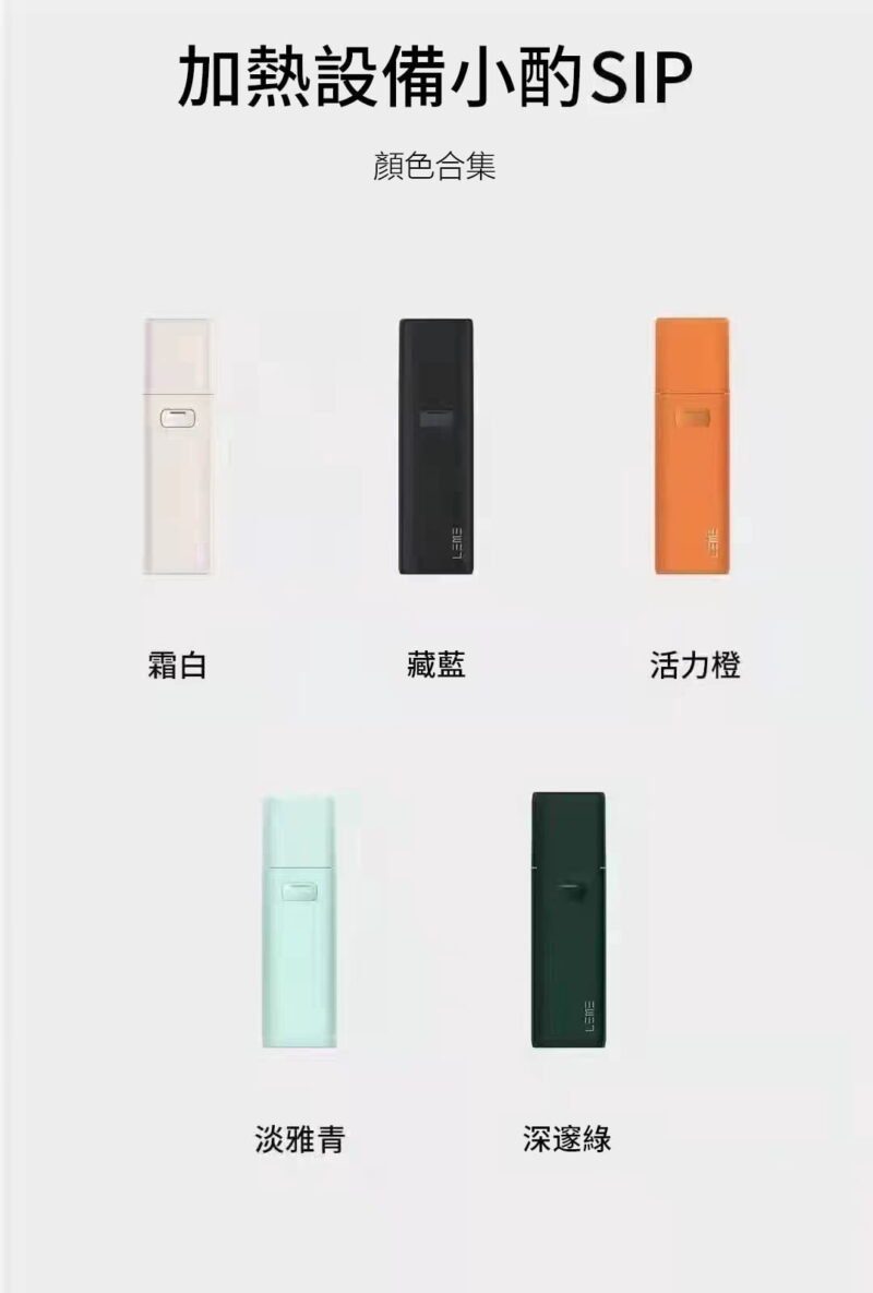 7823f95f1234987050b5d06082319a0 LEME HNB 主機 樂美