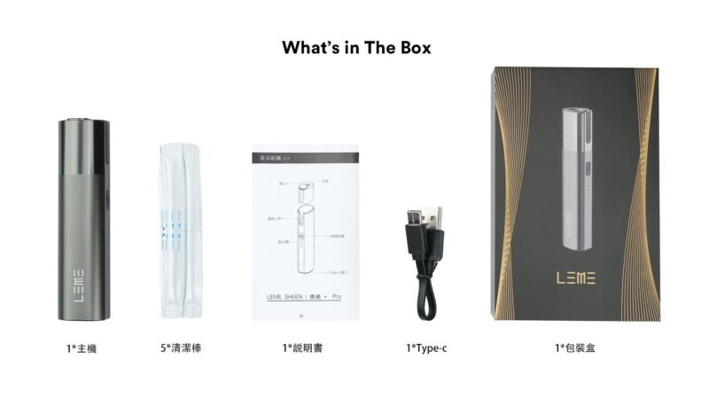 LEME配件 【加熱主機】LEME SHEEN | 樂美 PRO 全新加熱不燃燒主機設備