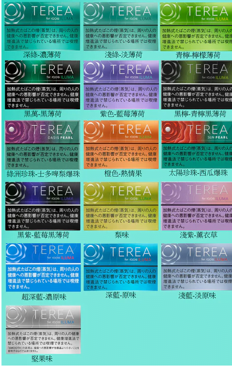 1713429928486 【加熱菸蛋】【TEREA】T牌加熱煙IQOS ILUMA專用煙彈