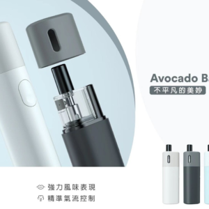 【小煙主機】Avacado baby 酪梨寶寶主機
