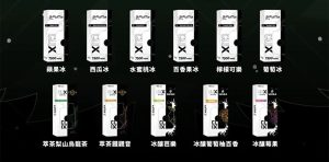 【一次性】SPUMY CLIX 7500PUFFS拋棄式主機