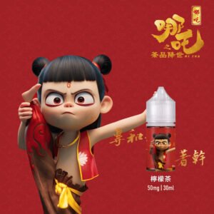 哪吒海報4 【小煙油】哪吒 茶香濃郁 不膩口 小煙專用
